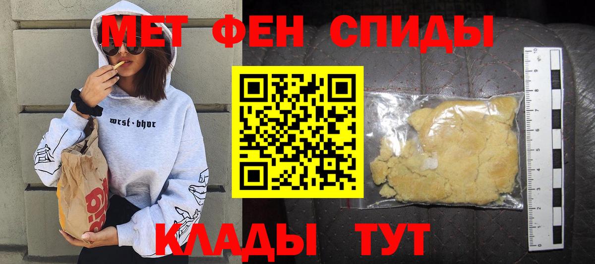 Amphetamine Premium Златоуст