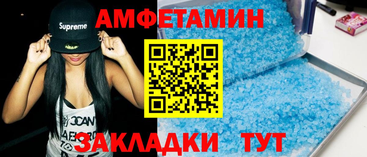 АМФ  Вход с VPN  АМФ  Златоуст  АМФ 98% 