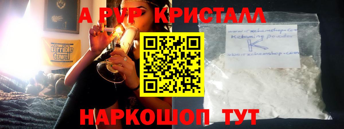 Златоуст  Вход с VPN  МЕФ   Кокаин  Гашиш  МАРИХУАНА  MDMA 