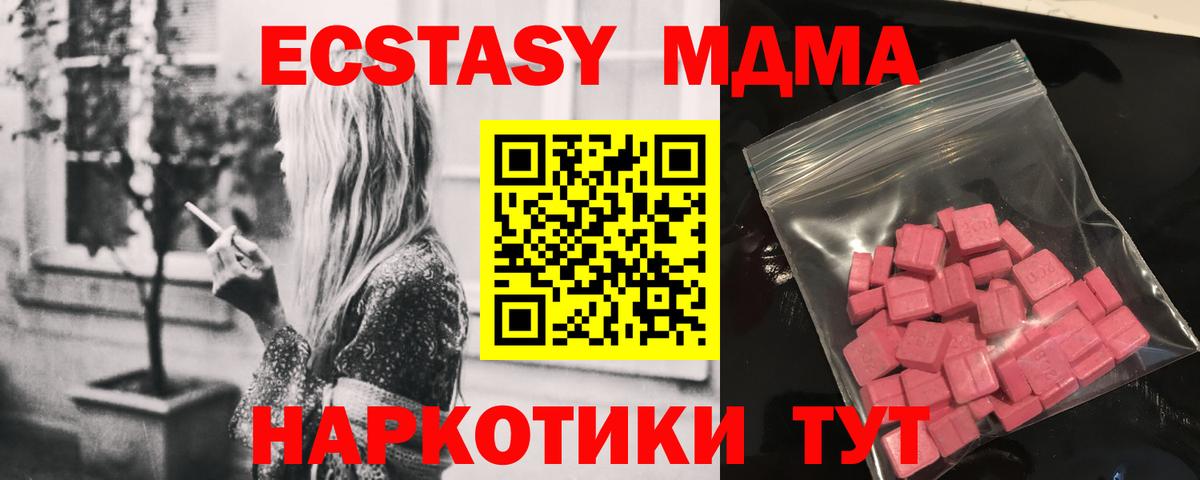  COCAIN Златоуст
