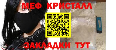 молекула духа Краснознаменск