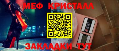 молекула духа Краснознаменск