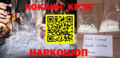 молекула духа Краснознаменск
