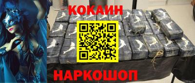 альфа пвп VHQ Краснокаменск