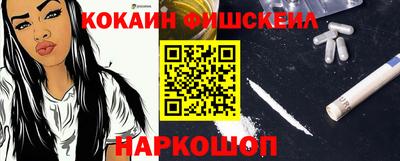 альфа пвп VHQ Краснокаменск