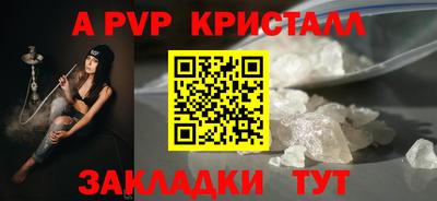 мдпв Краснодар
