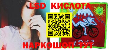 молекула духа Краснознаменск