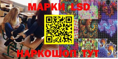 молекула духа Краснознаменск