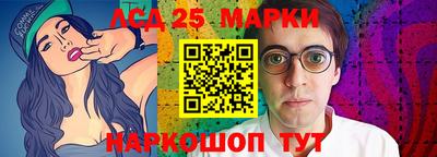 молекула духа Краснознаменск