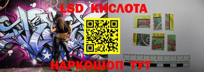 молекула духа Краснознаменск