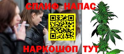 альфа пвп VHQ Краснокаменск