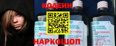 молекула духа Краснознаменск