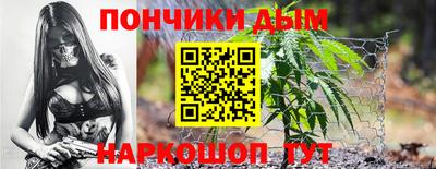 молекула духа Краснознаменск