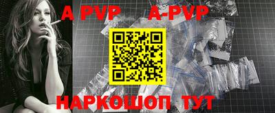 альфа пвп VHQ Краснокаменск