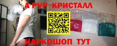 молекула духа Краснознаменск