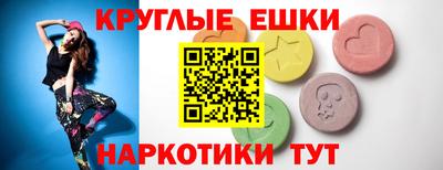 молекула духа Краснознаменск