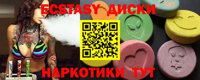 альфа пвп VHQ Краснокаменск