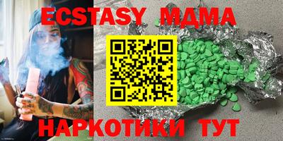 мдпв Краснодар