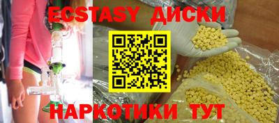 молекула духа Краснознаменск