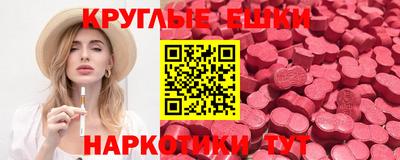 молекула духа Краснознаменск