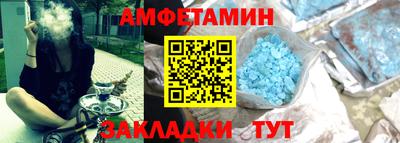 молекула духа Краснознаменск
