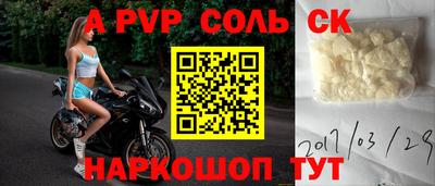 мдпв Краснодар