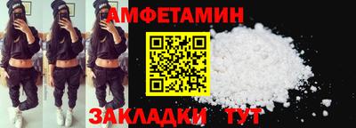 альфа пвп VHQ Краснокаменск