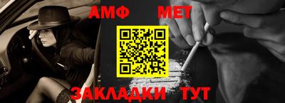 молекула духа Краснознаменск