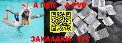 молекула духа Краснознаменск