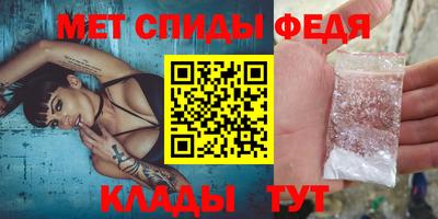 альфа пвп VHQ Краснокаменск
