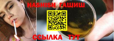 альфа пвп VHQ Краснокаменск