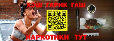 альфа пвп VHQ Краснокаменск