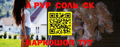 альфа пвп VHQ Краснокаменск