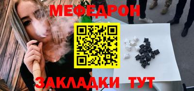 альфа пвп VHQ Краснокаменск