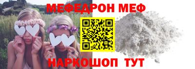 альфа пвп VHQ Краснокаменск