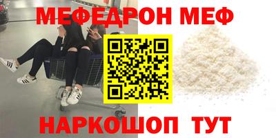 альфа пвп VHQ Краснокаменск