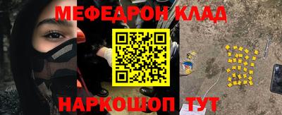 молекула духа Краснознаменск