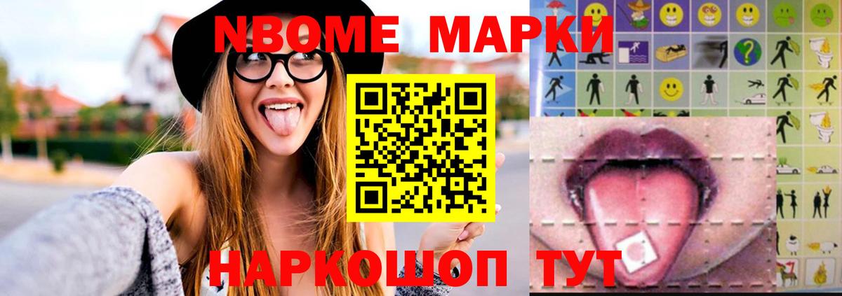 Лсд 25 экстази кислота Златоуст