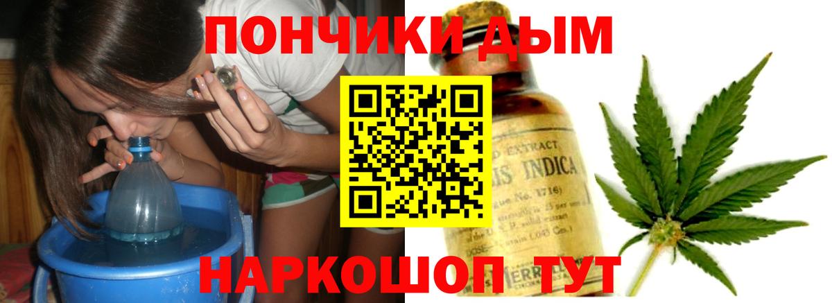 Каннабис MAZAR  Канабис планчик  Канабис индика  МАРИХУАНА индика  Златоуст  Вход с VPN 